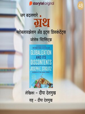 cover image of Globalisation & its Discontents--Joseph Stiglitz